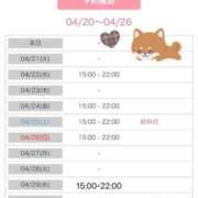 蘭 来週の出勤予定 西川口前立腺研究所