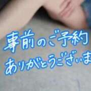 ヒメ日記 2026/05/08 11:44 投稿 蘭 西川口前立腺研究所