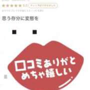 ヒメ日記 2026/05/19 21:24 投稿 蘭 西川口前立腺研究所