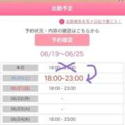 ヒメ日記 2026/06/19 15:44 投稿 蘭 西川口前立腺研究所