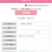 ヒメ日記 2026/07/06 08:44 投稿 蘭 西川口前立腺研究所