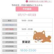 ヒメ日記 2026/07/17 18:15 投稿 蘭 西川口前立腺研究所