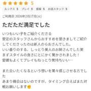 ヒメ日記 2026/03/05 20:17 投稿 すてら One More奥様　町田相模原店