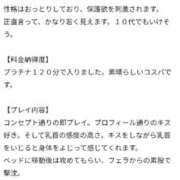 ヒメ日記 2026/03/24 08:29 投稿 すてら One More奥様　町田相模原店