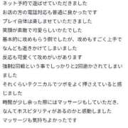 ヒメ日記 2026/03/24 08:34 投稿 すてら One More奥様　町田相模原店