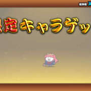 ヒメ日記 2026/03/24 12:00 投稿 すてら One More奥様　町田相模原店