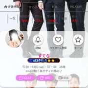 ヒメ日記 2026/04/13 21:56 投稿 すてら One More奥様　町田相模原店