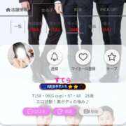 ヒメ日記 2026/04/13 22:27 投稿 すてら One More奥様　町田相模原店