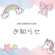 ヒメ日記 2026/03/09 17:05 投稿 なつみ 茨城水戸ちゃんこ
