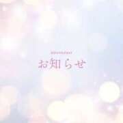 ヒメ日記 2026/03/24 19:35 投稿 なつみ 茨城水戸ちゃんこ