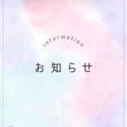 ヒメ日記 2026/03/29 08:55 投稿 なつみ 茨城水戸ちゃんこ