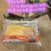 ヒメ日記 2026/04/12 21:15 投稿 なつみ 茨城水戸ちゃんこ