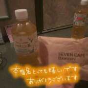 ヒメ日記 2026/06/08 20:48 投稿 なつみ 茨城水戸ちゃんこ
