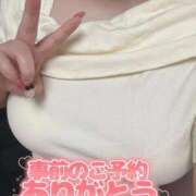 ヒメ日記 2026/09/14 11:59 投稿 なつみ 茨城水戸ちゃんこ