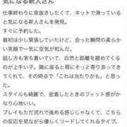 ヒメ日記 2026/04/09 15:41 投稿 はるか 東京リップ 池袋店