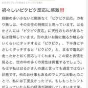 ヒメ日記 2026/04/09 18:28 投稿 はるか 東京リップ 池袋店