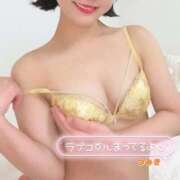 ヒメ日記 2026/03/07 21:19 投稿 つみき ハイブリッドヘルス小岩中央