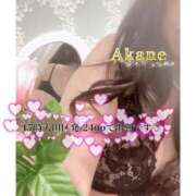 あかね ✨これから出勤✨17時大田区発-24時up One More 奥様　五反田店