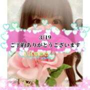 ヒメ日記 2026/03/09 23:07 投稿 あかね One More 奥様　五反田店