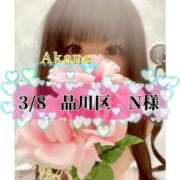 ヒメ日記 2026/03/11 08:27 投稿 あかね One More 奥様　五反田店