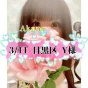 ヒメ日記 2026/03/13 14:47 投稿 あかね One More 奥様　五反田店