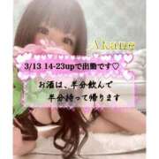 ヒメ日記 2026/03/13 15:47 投稿 あかね One More 奥様　五反田店