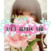 ヒメ日記 2026/03/14 14:03 投稿 あかね One More 奥様　五反田店