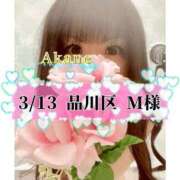 ヒメ日記 2026/03/14 17:07 投稿 あかね One More 奥様　五反田店