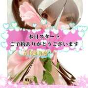 ヒメ日記 2026/03/20 13:49 投稿 あかね One More 奥様　五反田店