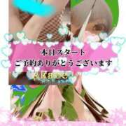 ヒメ日記 2026/04/05 13:47 投稿 あかね One More 奥様　五反田店