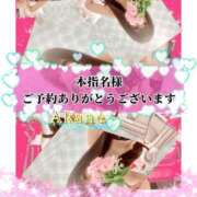 ヒメ日記 2026/04/05 17:07 投稿 あかね One More 奥様　五反田店