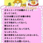 ヒメ日記 2026/04/12 17:52 投稿 あかね One More 奥様　五反田店