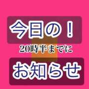 ヒメ日記 2026/05/18 20:37 投稿 あかね One More 奥様　五反田店