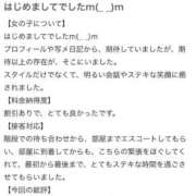 ヒメ日記 2026/03/11 15:13 投稿 せいらん buzz-B