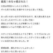 ヒメ日記 2026/03/25 23:15 投稿 せいらん buzz-B