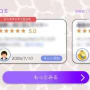 ヒメ日記 2026/07/11 12:23 投稿 せいらん buzz-B