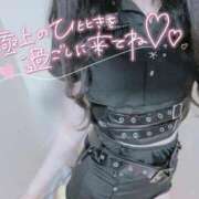 ヒメ日記 2026/04/30 12:04 投稿 りりか・SP アニバーサリー