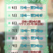 ヒメ日記 2026/05/05 00:10 投稿 いおり ちゃんこ大阪
