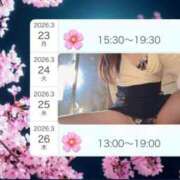 ヒメ日記 2026/03/19 00:45 投稿 桐嶋 優希 福岡 大人女子のちょっとHな専門店