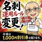 ☆みく☆ これあるらしい！ ◆プラウディア◆AAA級素人娘在籍店