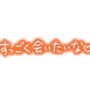 ヒメ日記 2026/03/12 15:43 投稿 せいら いわき小名浜ちゃんこ