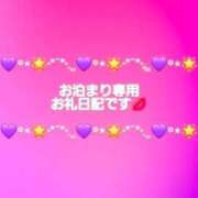 ヒメ日記 2026/03/22 19:23 投稿 せいら いわき小名浜ちゃんこ