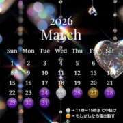 ヒメ日記 2026/03/24 09:53 投稿 せいら いわき小名浜ちゃんこ