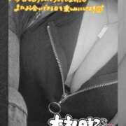 ヒメ日記 2026/04/11 15:12 投稿 せいら いわき小名浜ちゃんこ