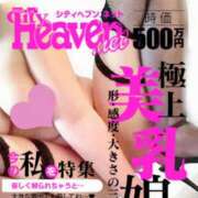 ヒメ日記 2026/03/22 20:48 投稿 りか YESグループ　華女