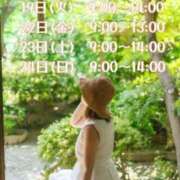 ヒメ日記 2026/05/18 09:49 投稿 かな 松戸角海老岩瀬店