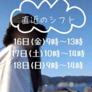 ヒメ日記 2026/10/15 12:23 投稿 かな 松戸角海老岩瀬店