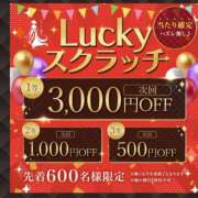 ヒメ日記 2026/04/11 16:11 投稿 麻生るい マダムと紳士
