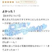 ヒメ日記 2026/03/10 17:06 投稿 えりか E+アイドルスクール