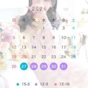 ヒメ日記 2026/07/27 09:07 投稿 らん IRIS(岐阜)
